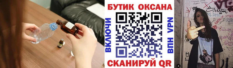 закладка  Козельск  blacksprut tor  Бутират GHB 