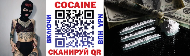 сколько стоит  Козельск  KRAKEN ONION  Cocaine VHQ 