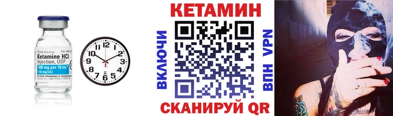 Кетамин ketamine  что такое   Козельск 