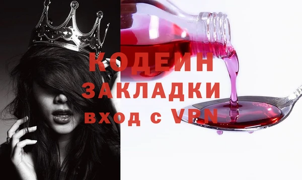 ПСИЛОЦИБИНОВЫЕ ГРИБЫ Баксан