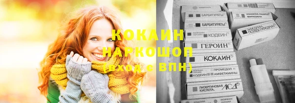СК Балахна