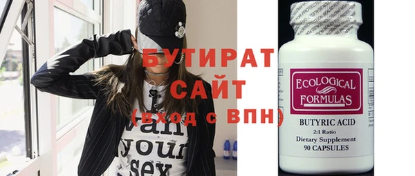 ПСИЛОЦИБИНОВЫЕ ГРИБЫ Баксан