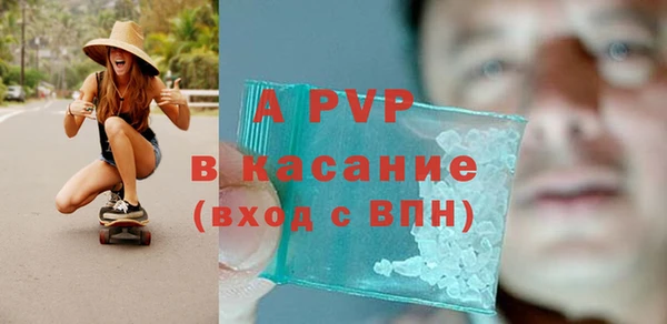 СК Балахна