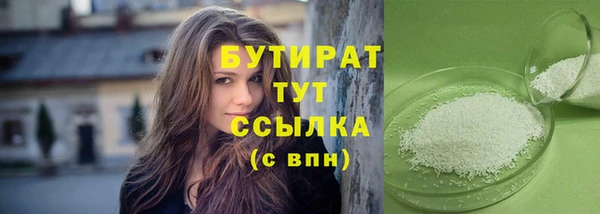 СК Балахна