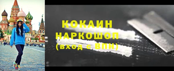 MESCALINE Балабаново