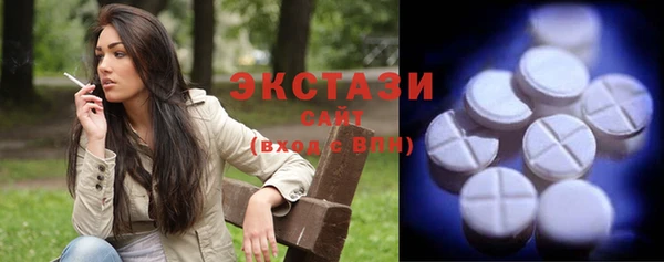 ПСИЛОЦИБИНОВЫЕ ГРИБЫ Баксан