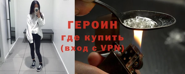 MESCALINE Балабаново