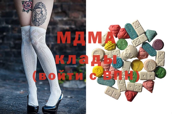MESCALINE Балабаново