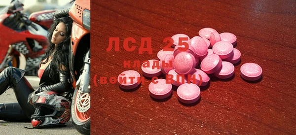 MESCALINE Балабаново