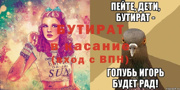 СК Балахна