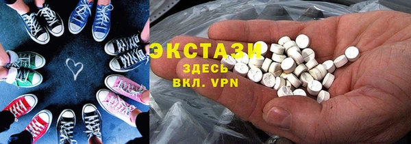 MESCALINE Балабаново
