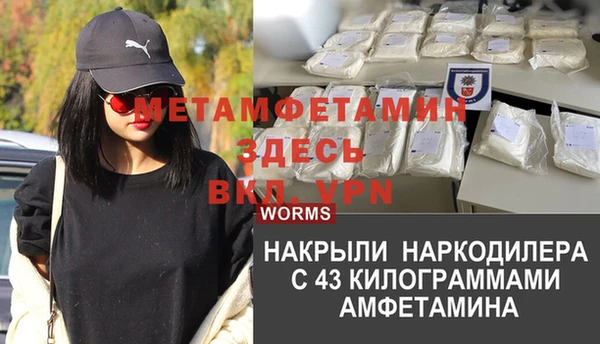 MESCALINE Балабаново