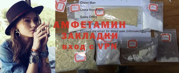 ПСИЛОЦИБИНОВЫЕ ГРИБЫ Баксан