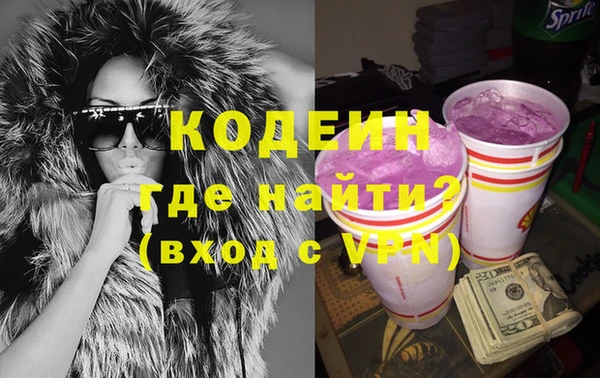 ПСИЛОЦИБИНОВЫЕ ГРИБЫ Баксан