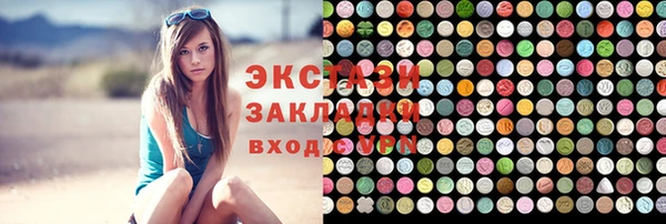 ПСИЛОЦИБИНОВЫЕ ГРИБЫ Баксан