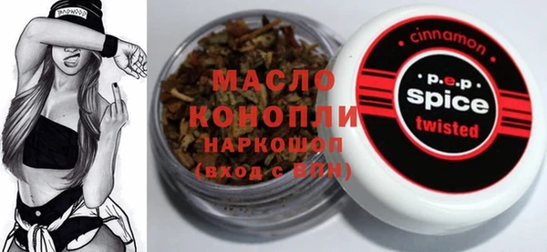 MESCALINE Балабаново