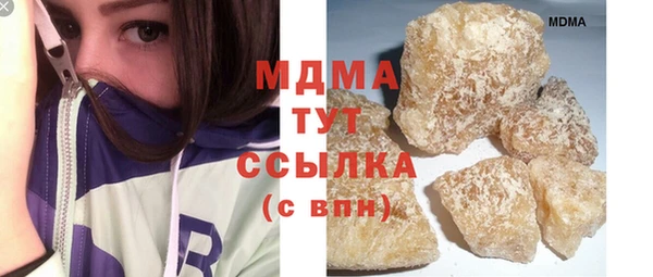 MESCALINE Балабаново