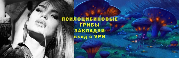 MESCALINE Балабаново