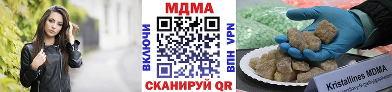 сколько стоит  Козельск  МДМА Molly 