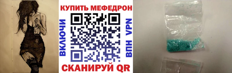 мега рабочий сайт  как найти закладки  Козельск  Меф мука 
