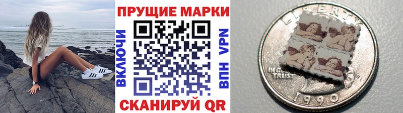 маркетплейс клад  хочу   Козельск  Наркотические марки 1,8мг 